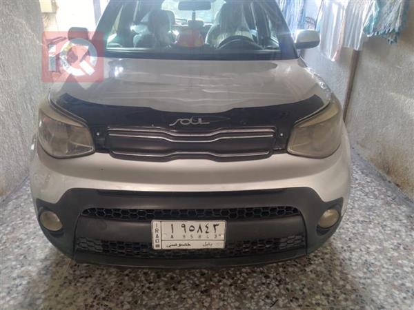 کیا سۆڵ 2019  بۆ فرۆشتن لە عێراق -  بەغداد